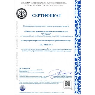 Ресертификация ISO 9001:2015